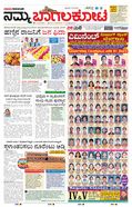 paper-img