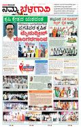 paper-img