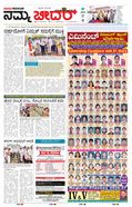 paper-img
