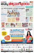 paper-img