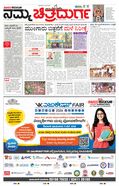 paper-img
