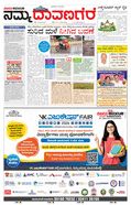 paper-img