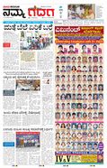 paper-img
