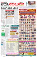 paper-img