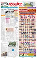 paper-img