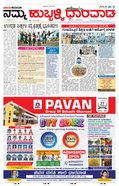 paper-img