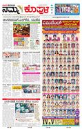 paper-img