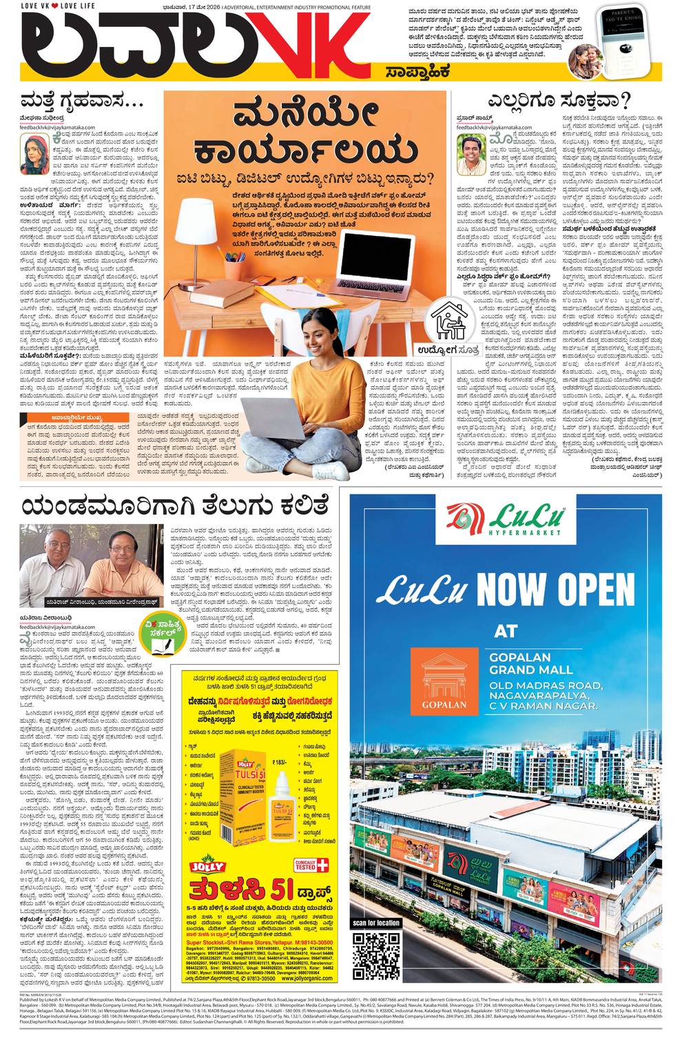paper-img