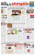 paper-img
