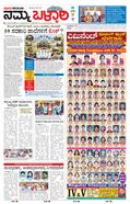 paper-img