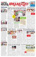 paper-img