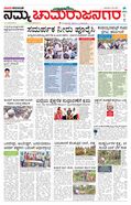 paper-img