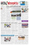 paper-img