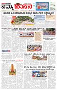 paper-img