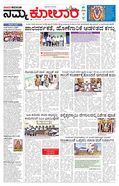 paper-img