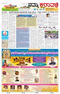 paper-img