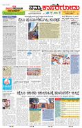 paper-img