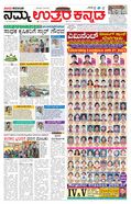paper-img