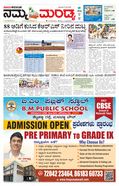 paper-img