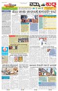 paper-img