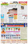 paper-img