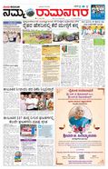 paper-img