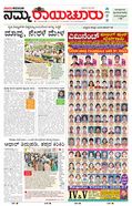 paper-img