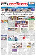 paper-img