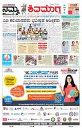 paper-img