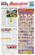 paper-img