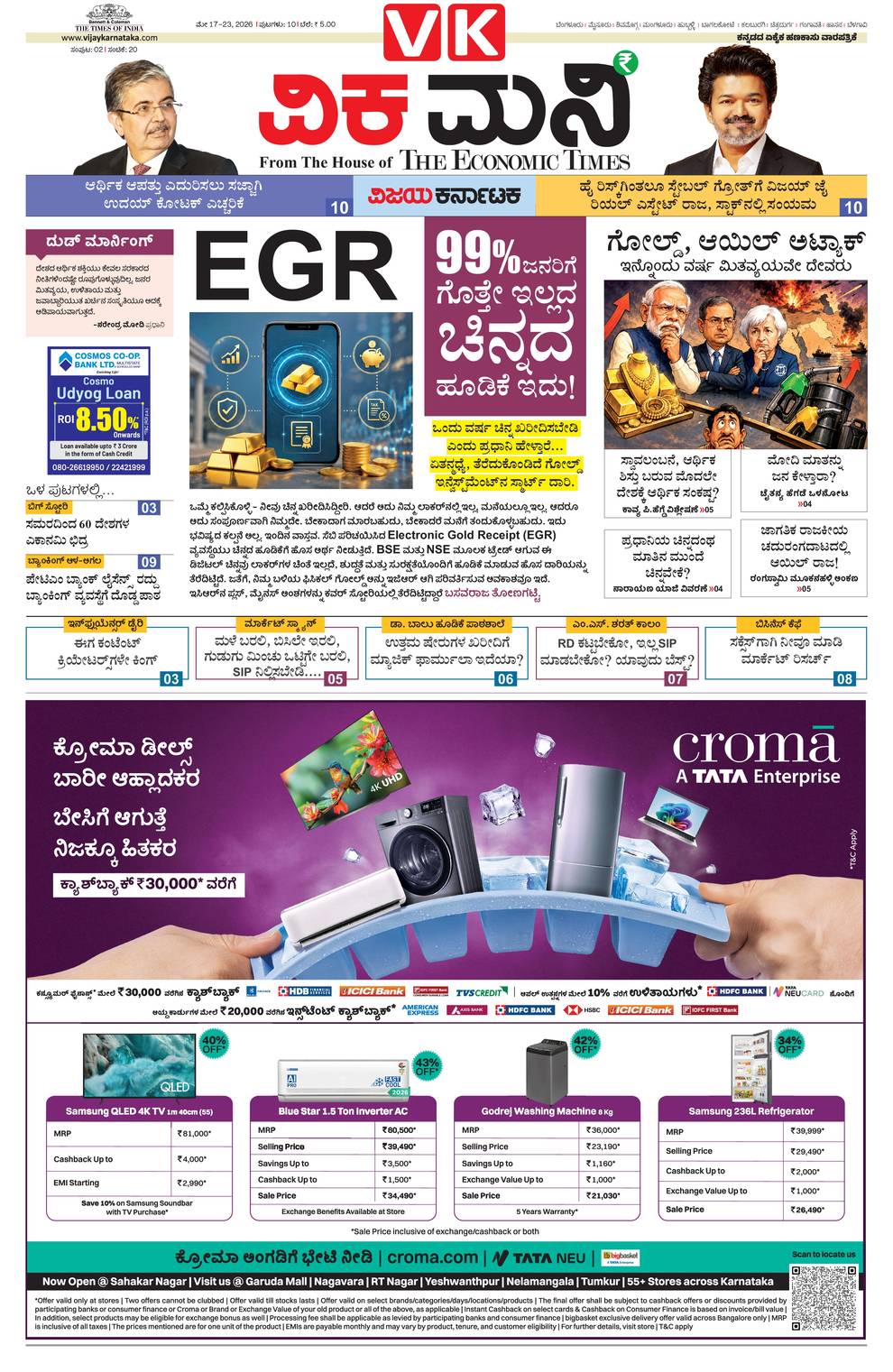 paper-img