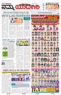 paper-img