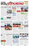 paper-img