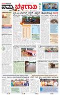 paper-img