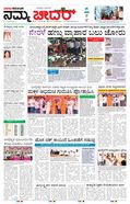 paper-img
