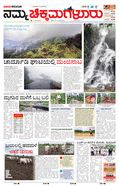 paper-img