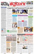 paper-img