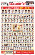 paper-img