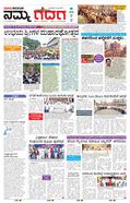 paper-img