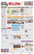 paper-img