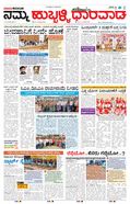 paper-img