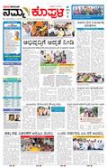 paper-img