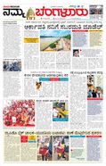 paper-img