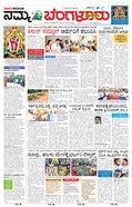 paper-img