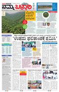 paper-img