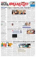 paper-img