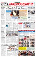 paper-img