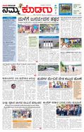 paper-img