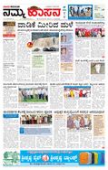 paper-img