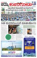 paper-img